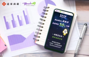 Bankee 挑戰型信貸