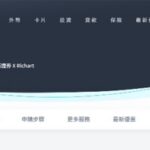 錢不多也能投資？Richart 證券罐開箱：小資族靠「複利」讓資產自動滾雪球！
